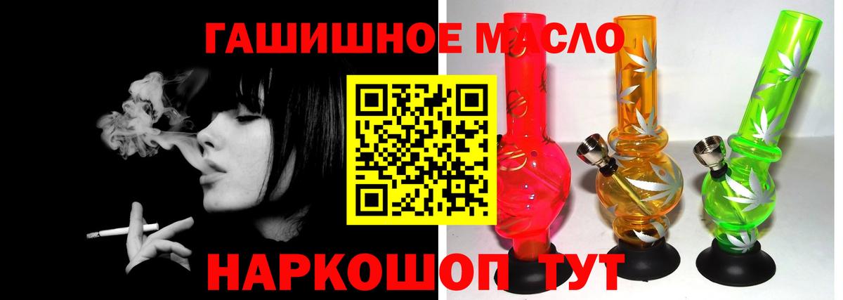 Дистиллят ТГК концентрат Карачаевск