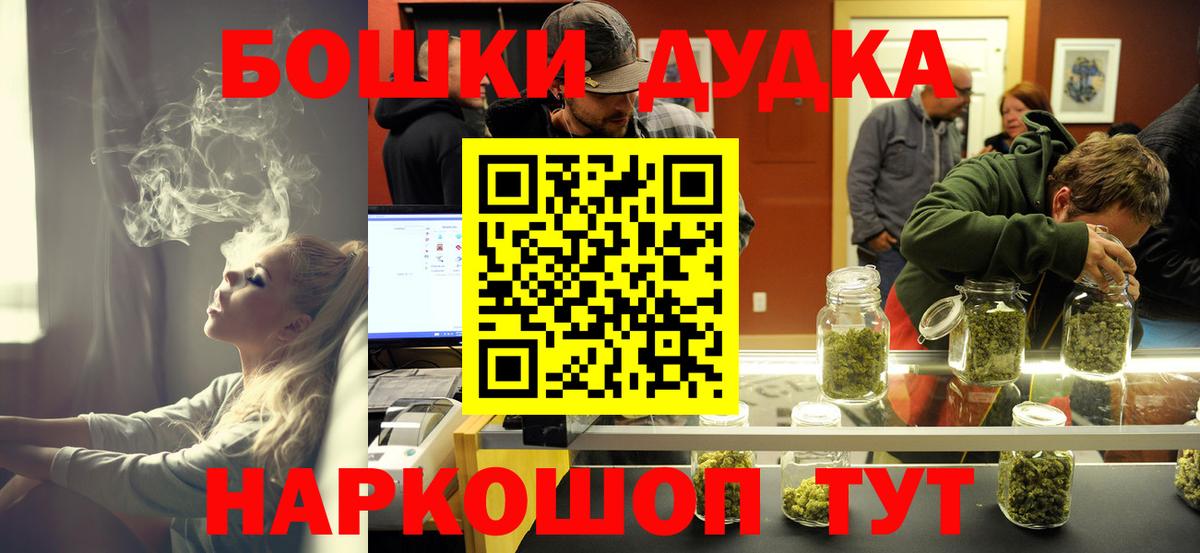 Марихуана LSD WEED  Шишки марихуана SATIVA & INDICA  Вход с VPN  Карачаевск 